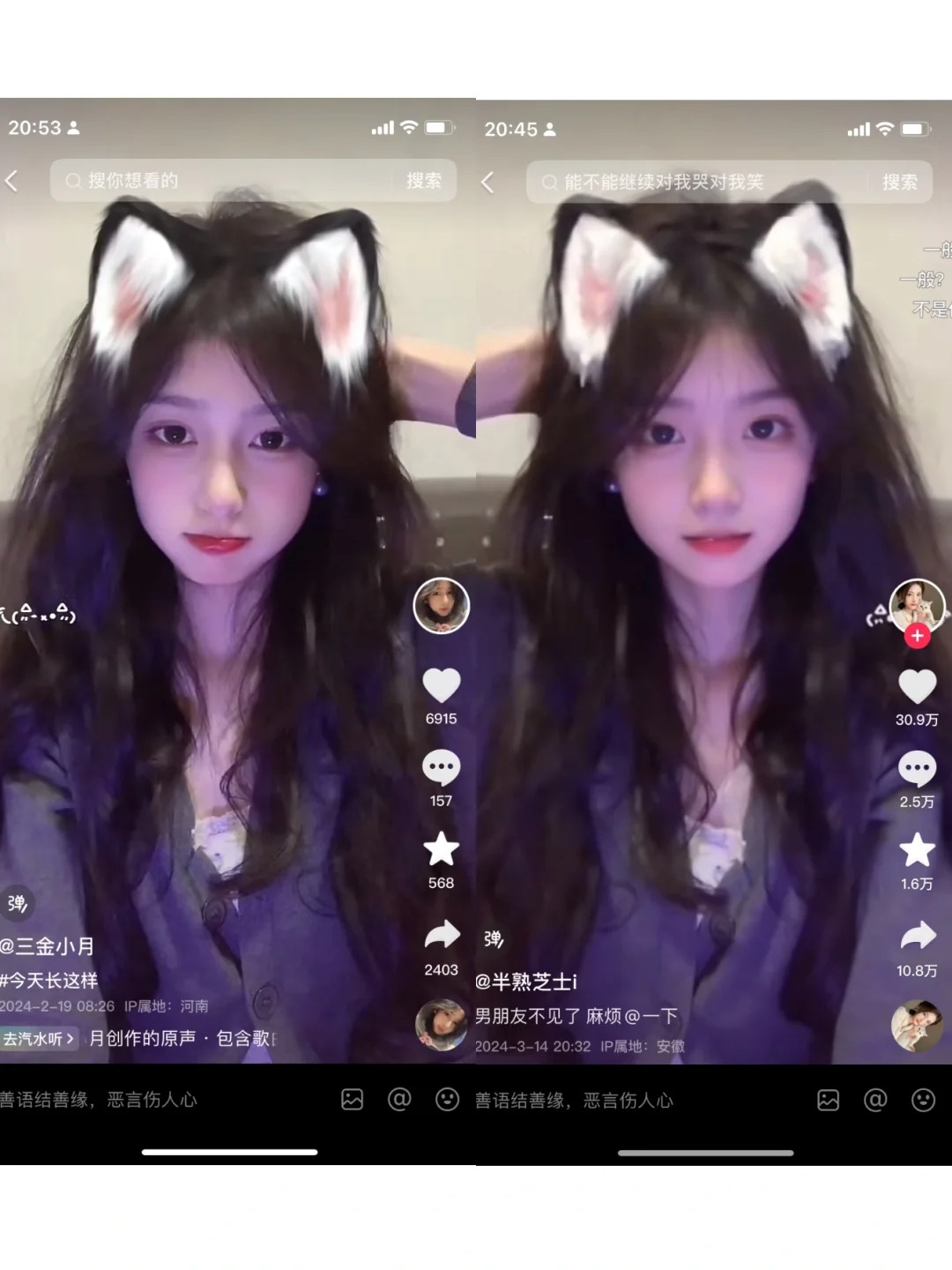 这个ai换脸 这个流量 我真的是什么很丑的人
真的受不了有些ai换脸的博主在不经