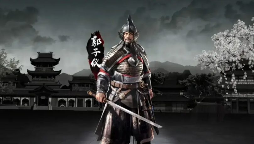 战神郭子仪有着“再造大唐”之功，可是你知道他为了自保受了多少委屈吗？
皇    