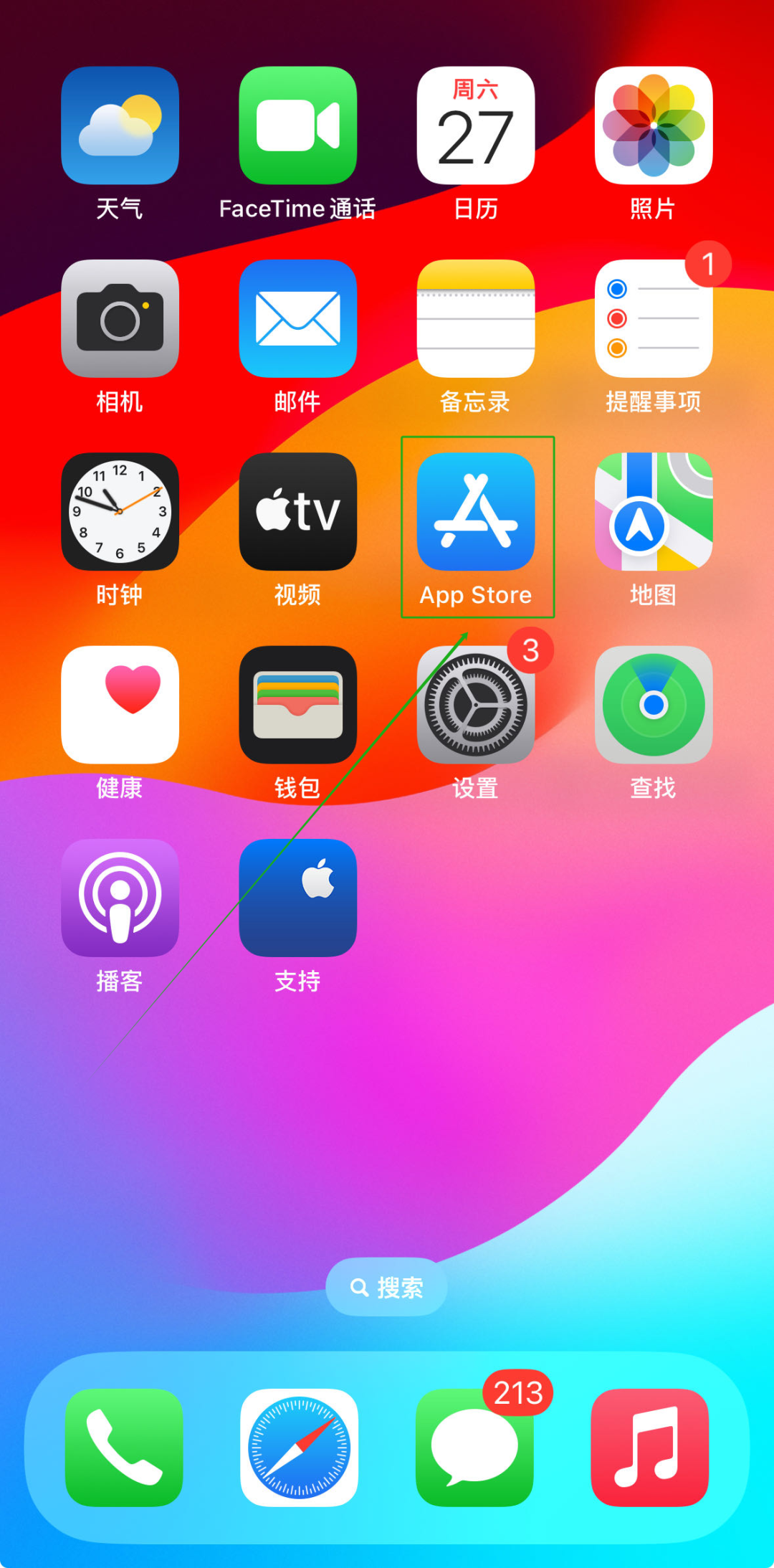 苹果手机购买过的app