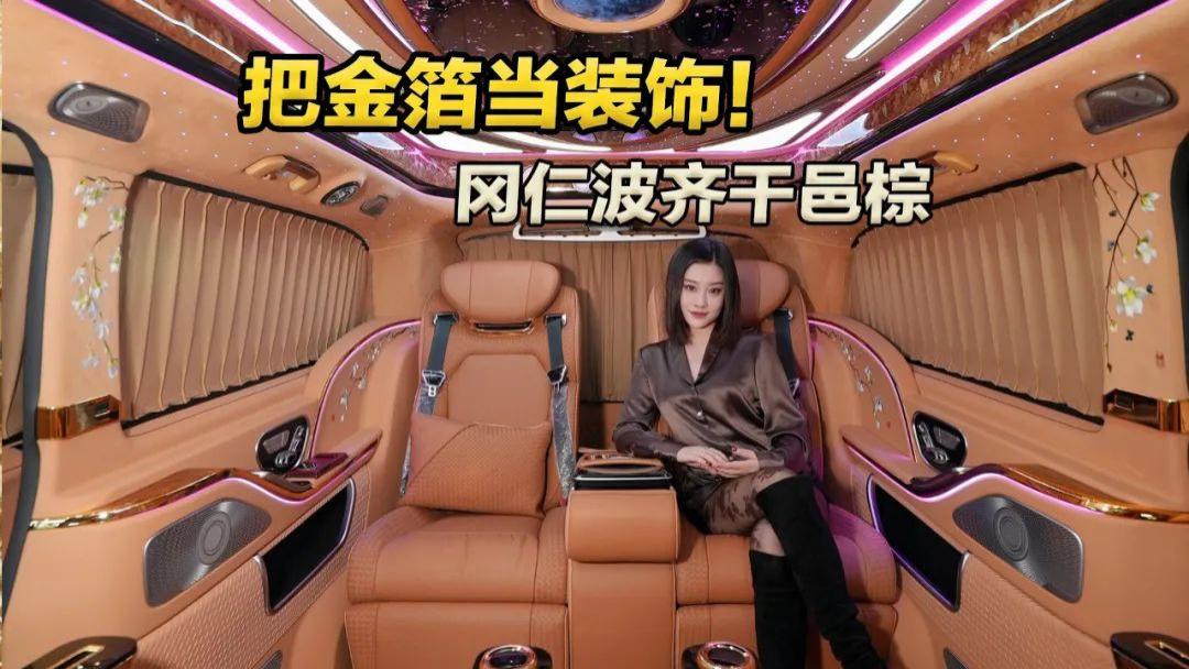 多不计成本才能把金箔当装饰？25款冈仁波齐干邑棕旗舰