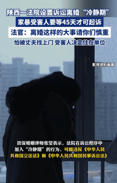 陕西，女子因为丈夫家暴，住公司宿舍不敢回家，起诉至法院要求判决离婚，万万没想到，