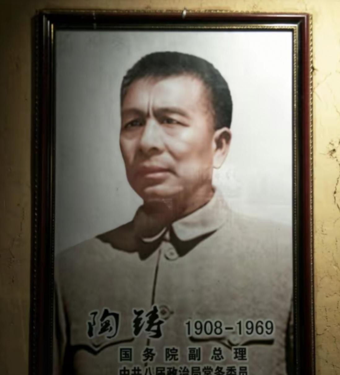 陶铸升官快 实力加机遇

                           
