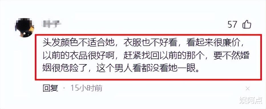 徐子淇染黄发出席活动被吐槽，老公不愿牵手！退圈多年已无明星味（徐子淇老公叫什么名字）-第7张图片-九妖电影