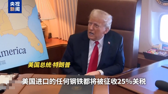 贸易保护主义在近年来再次成为热门话题，尤其是美国总统特朗普的关税政策引起了广泛关
