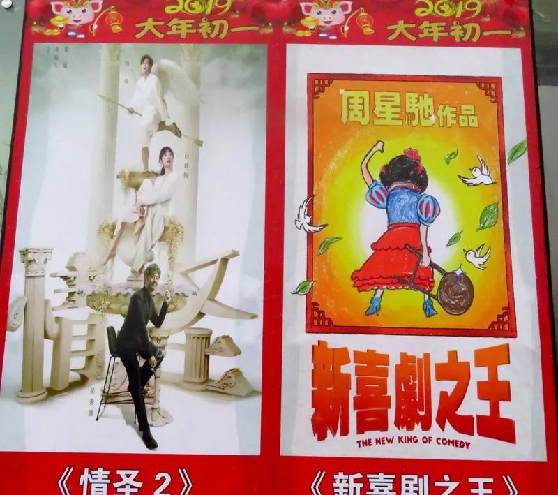 周星驰经纪人否认郑某峰投资《美人鱼》换角色
2025年2月20日，针对网传郑某峰