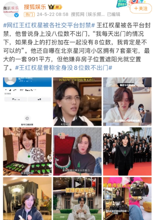 毫无涵养展示的裸体粗暴炫富的确让人不适，在我个人甚至会起生理呕吐反射。

但，仅