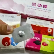 河南，男子带女友外出旅游的2天时间里，由于男子没有把持住，与女友多次发生关系。为