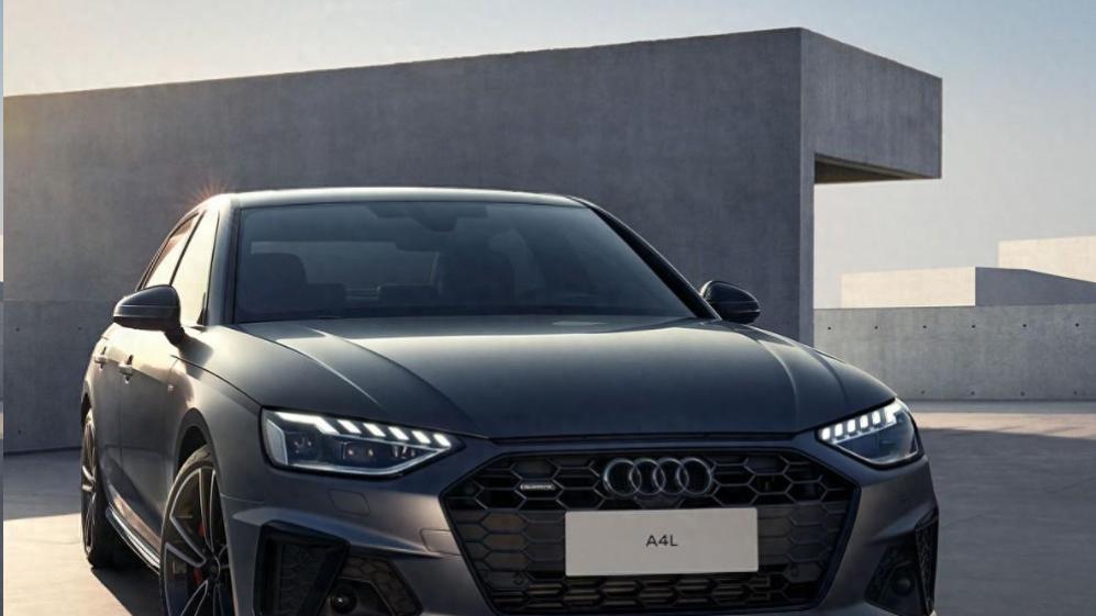 不惧挑战，全面解析奥迪A4L