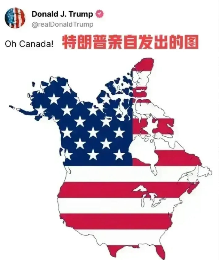 美国电视台福克斯新闻主持人问加拿大省长：如果我是美国的邻国，我会认为被美国接管是