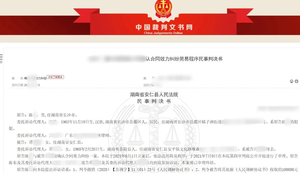 湖南郴州，一男子在网上找了一个女保姆，面试对方时，女保姆说自己不仅吃苦肯干，而且