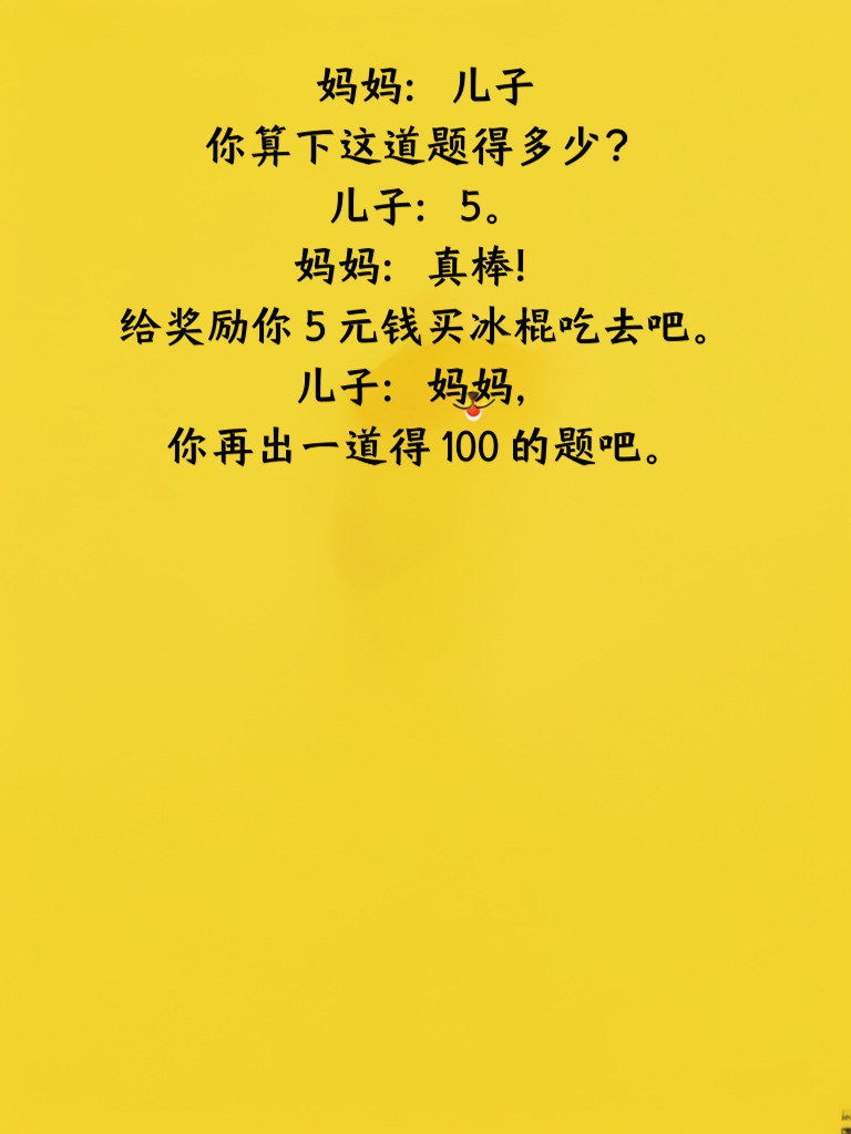 全新爆笑段子，看完笑到直尖叫