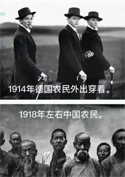 老照片，没有对比就没有伤害…
