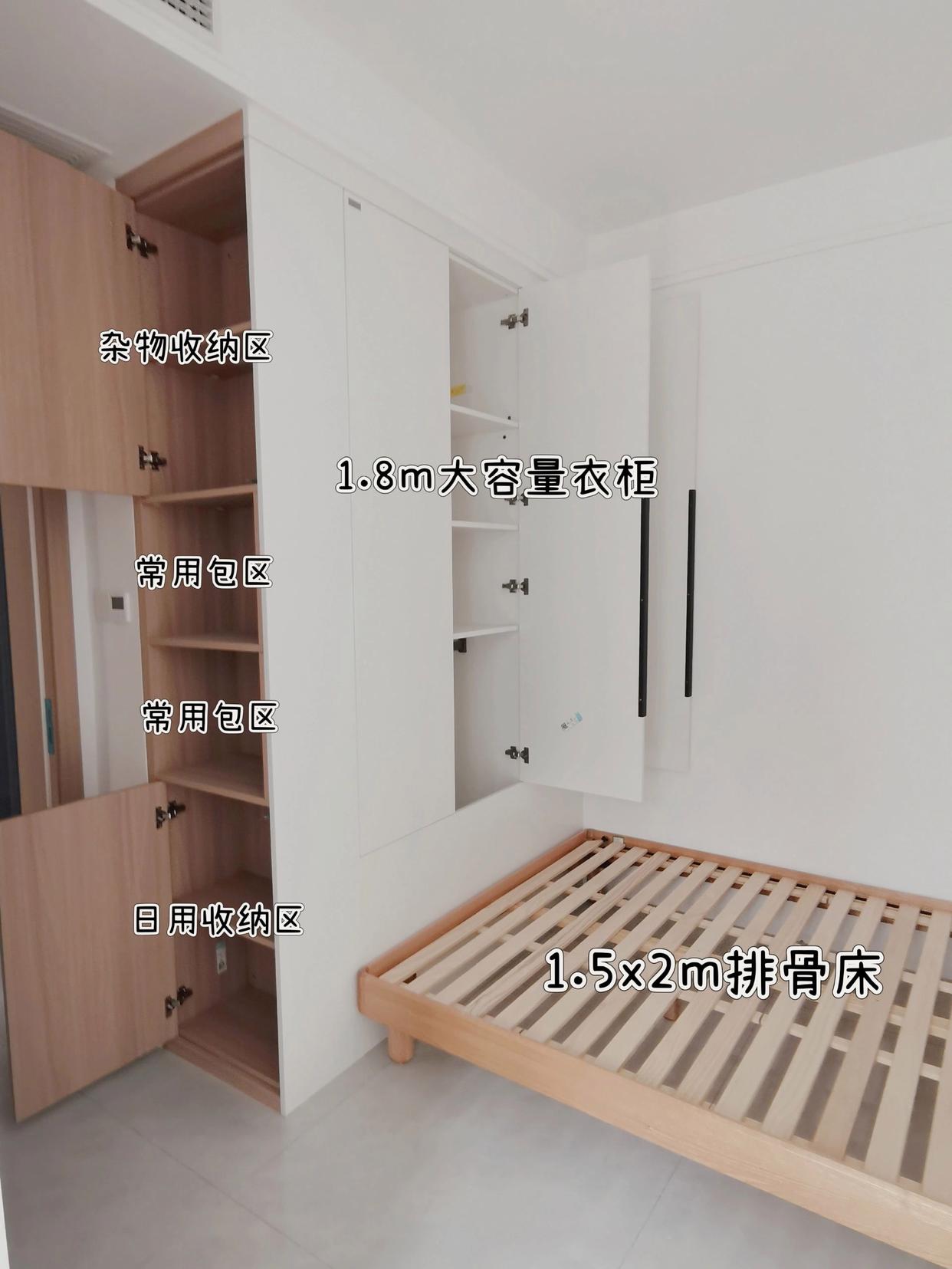 北京女主的收纳秘籍揭秘！全屋柜子设计巧妙，实用又美观，简直是家居界的“学霸”！