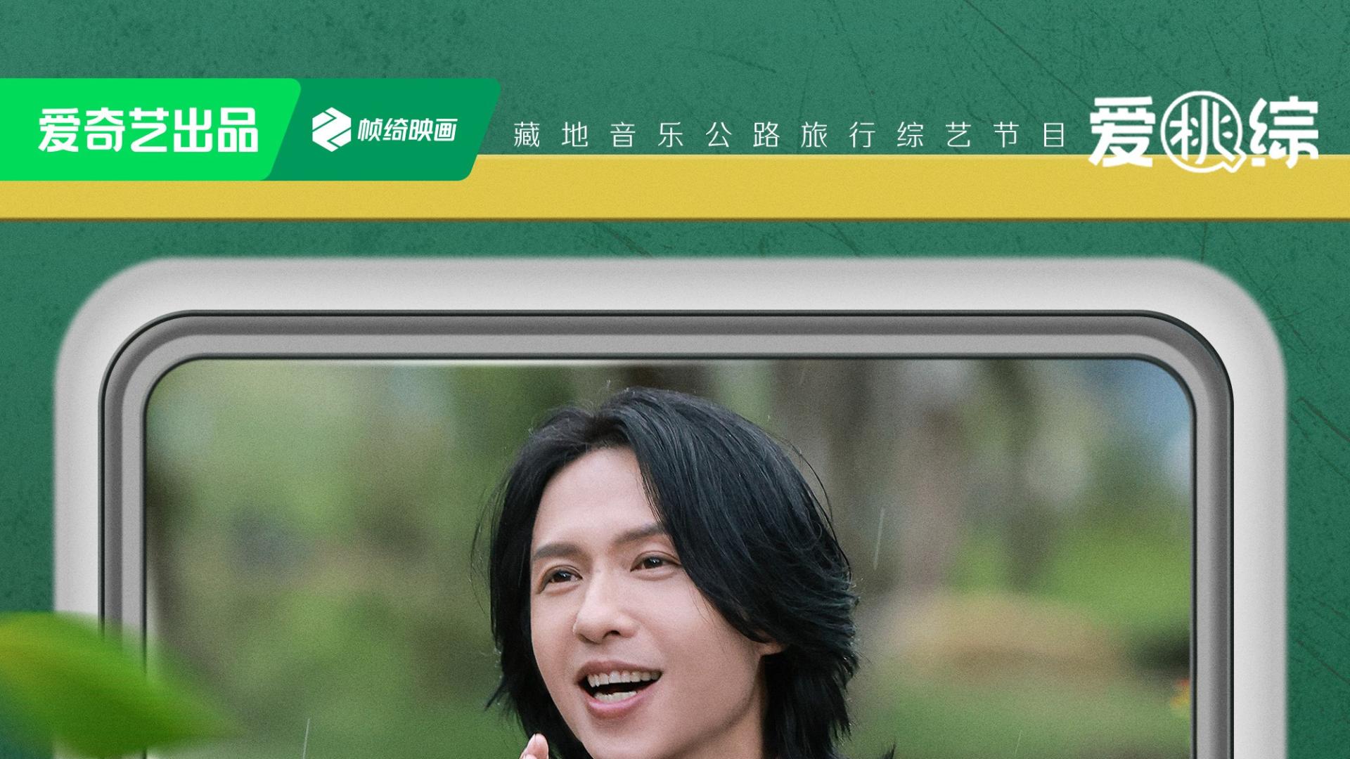 触摸西藏之魂，《恰好去远方》实现了传统文化与音乐旅行的完美交融