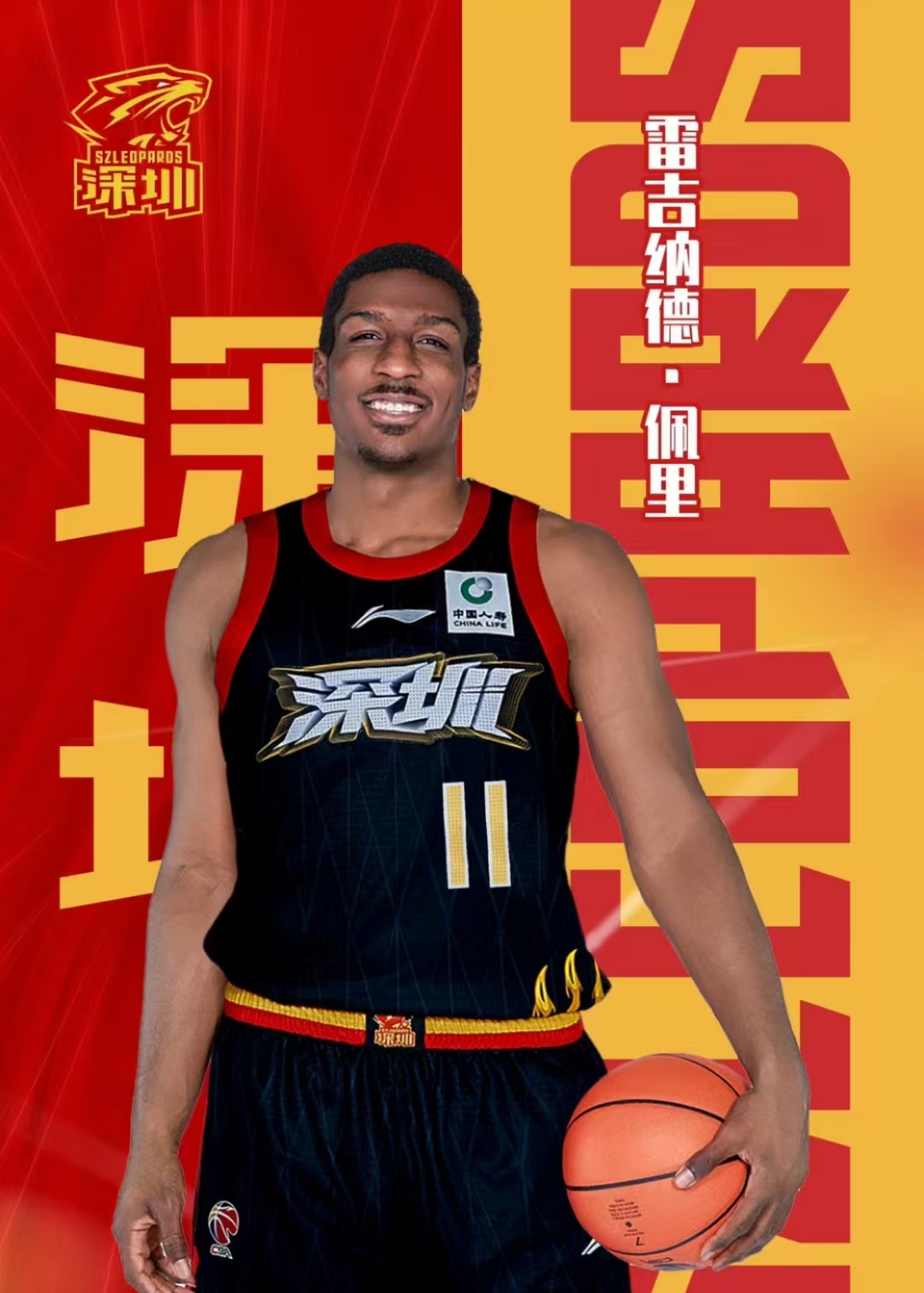 间歇期外援大清洗，三人确定，两人接近离队