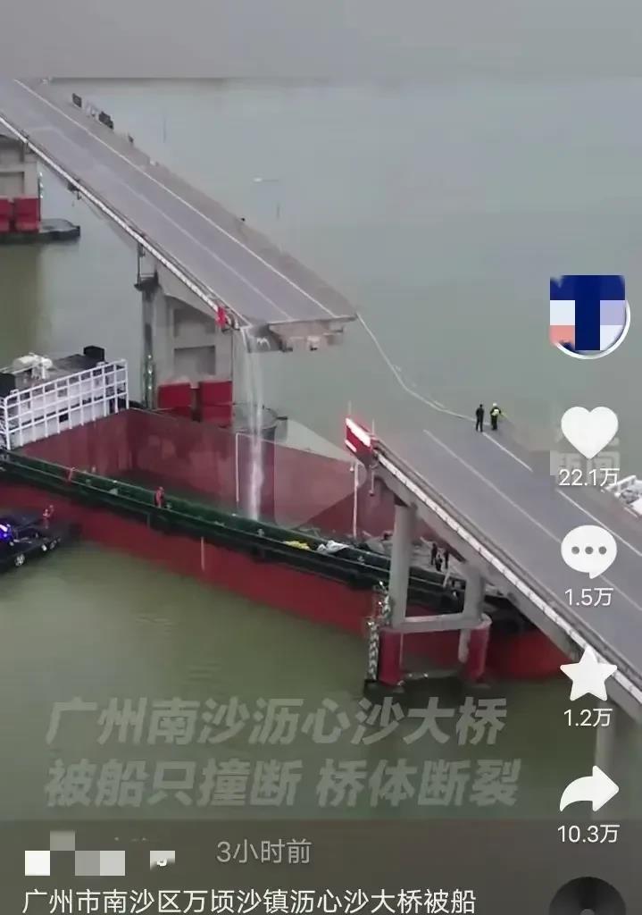 5人死亡，谁能想到桥会断？我原先以为桥被撞断的时候，几辆车瞬间掉下去了。看了视频