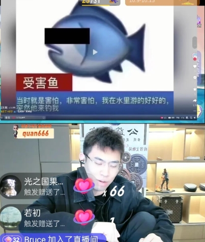 听泉鉴宝又开始直播了，封了7天，刚一复出礼物满天飞，这次先不连麦鉴宝了，搞了个咸