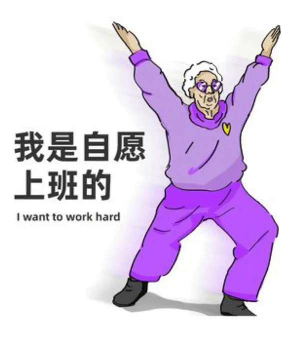 邻居柳姨跟我妈关系挺好，她63岁，我妈60岁，她每月有4300多块钱的退休金，我