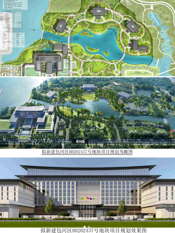 定了！  合肥骆岗公园首个五星级酒店来了！