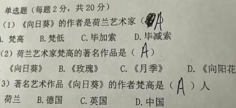 这题目是老师放的海吧