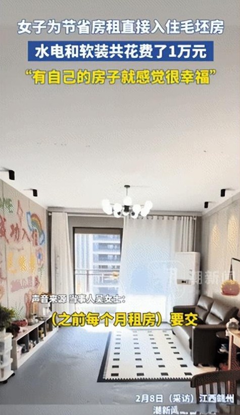 现代生活中，为数不少的人尝试在家庭装修上寻找创意节省之道，而一位生活在江西的90