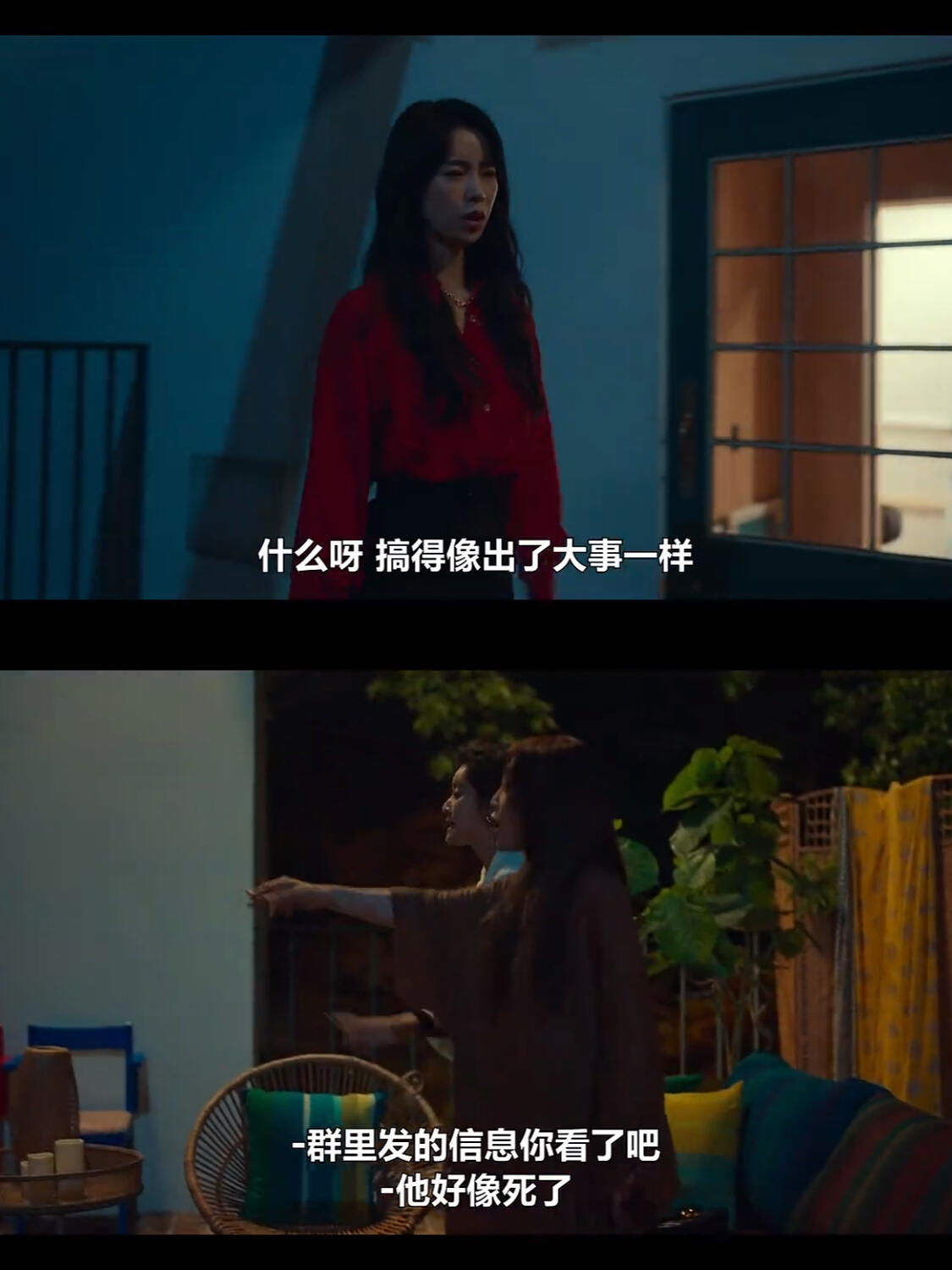 热爱工作的妍珍再忙也会见损友