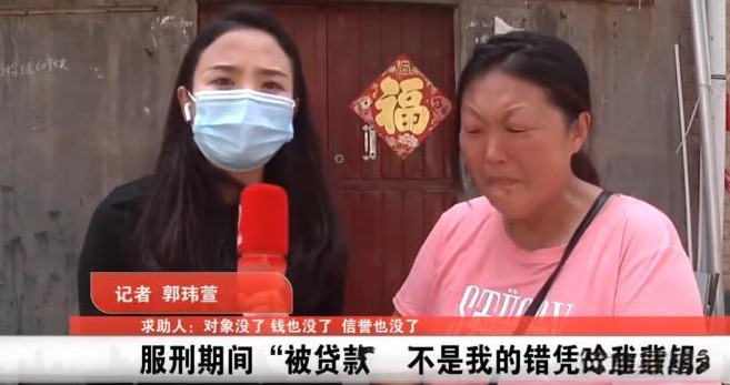 女子坐牢期间被人办卡欠债

                          