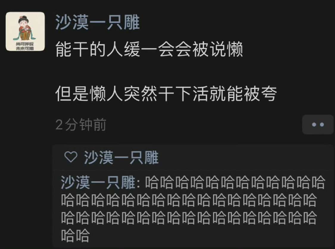 有些人工作不愿意勤奋的原因