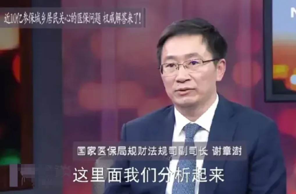 医保参保人数一年减少2500万，为什么？
我感觉还是低收入人群较多，还有中产返贫