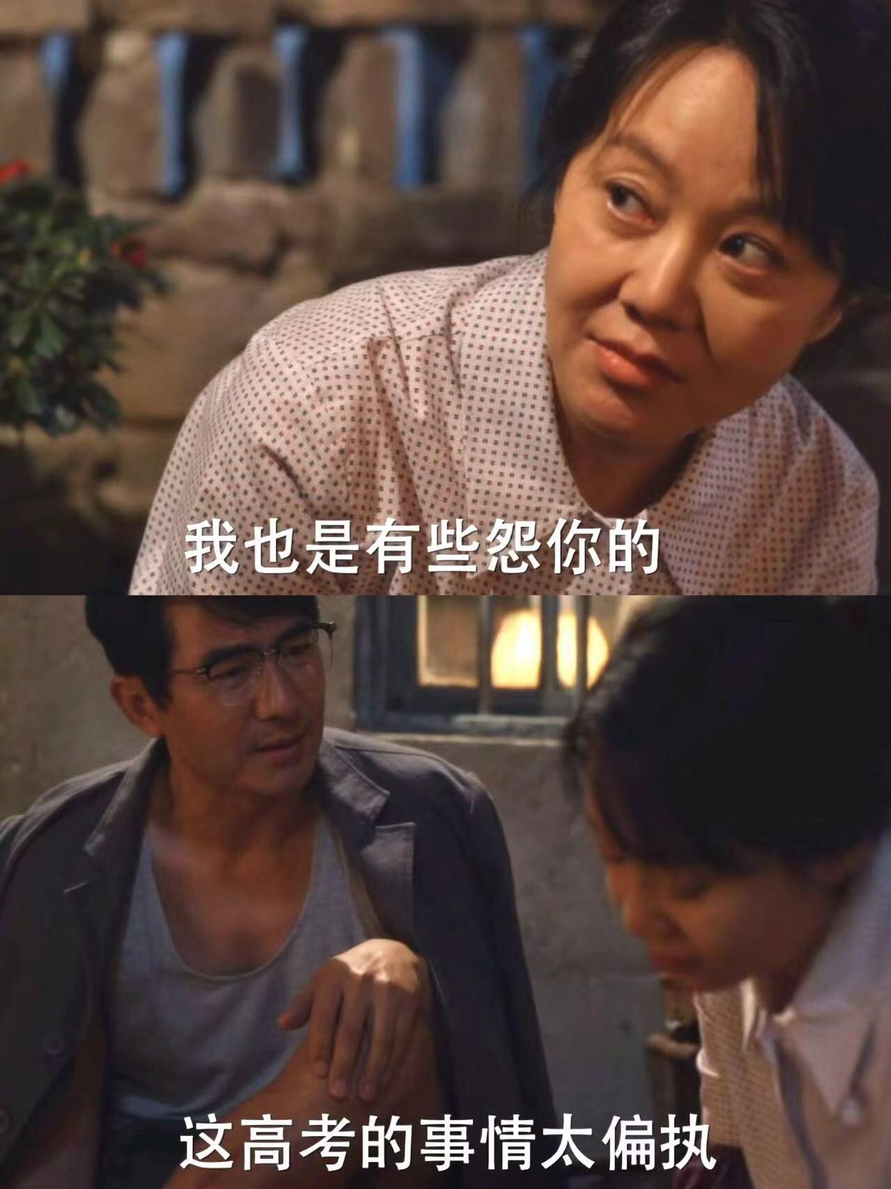 小巷人家：夫妻俩终于把话说开了
