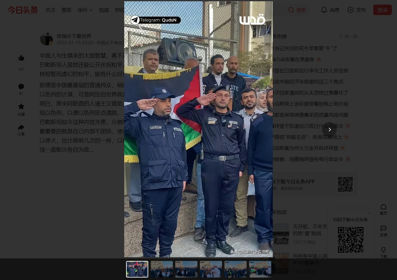 中国人与生俱来的大国智慧，真不是谁都能学得来的。以色列都明说了是临时停火，巴勒斯