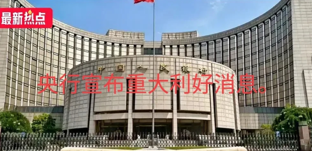  首付到了历史新低的 15%，利率又降了一轮，但这时候能否下场买房这事情吧。
