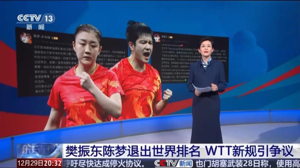 热搜被压下去了，央视新闻终于又顶上来了。

CCTV13《东方时空》详细报道并复