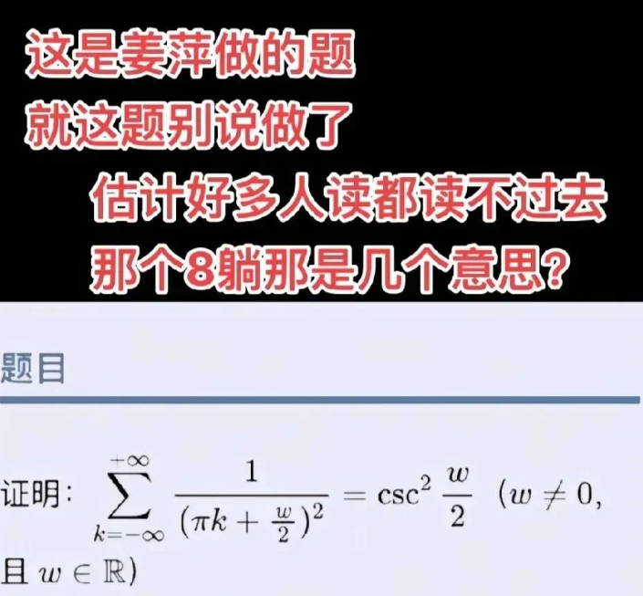 反正我只认识1和2，[捂脸][捂脸][捂脸]