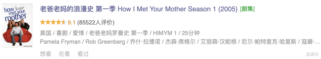 豆瓣9.3分，这四部史诗级美剧，每一部都好看到想哭（豆瓣最高分的美剧）-第9张图片-九妖电影
