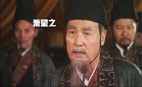 公元前47年，萧望之在绝望中选择自尽。他对朱云说道：“我曾是将相，今天已年过六十