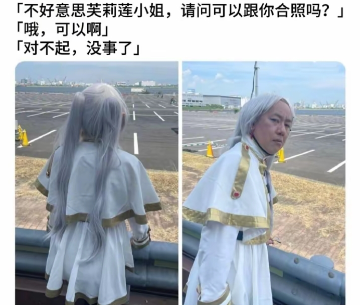 对不起，没事了