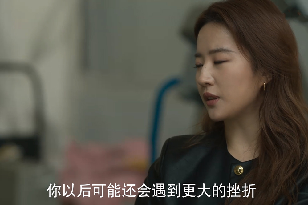 《玫瑰的故事》中黄亦玫的爱情经历分为四个阶段，以下列举了这四个阶段的名场面。

