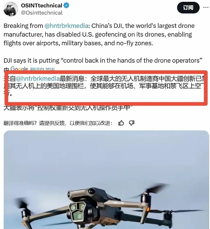 你不仁，那就别怪我不义了！面对美国的无理制裁，大疆选择硬刚到底，不是让交巨额罚款