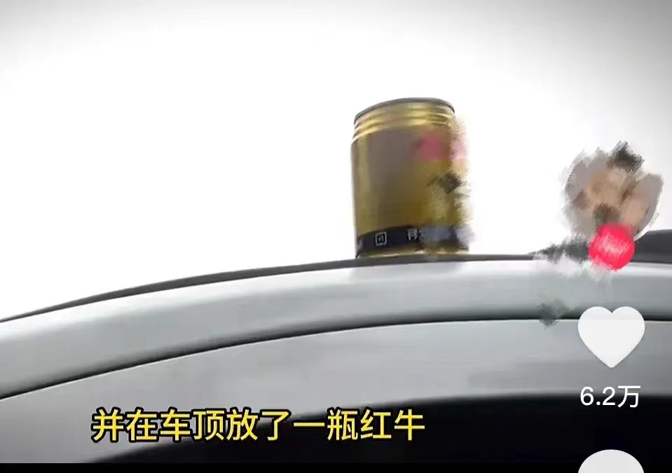 广西一名男子，将喝完的功能饮料瓶子顺手放在车顶，然后窝在车里睡觉。突然，一位身材