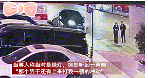 江苏一名低头看手上东西的女子在马路中间行走时，突然有一辆汽车从其身后驶来，其同行