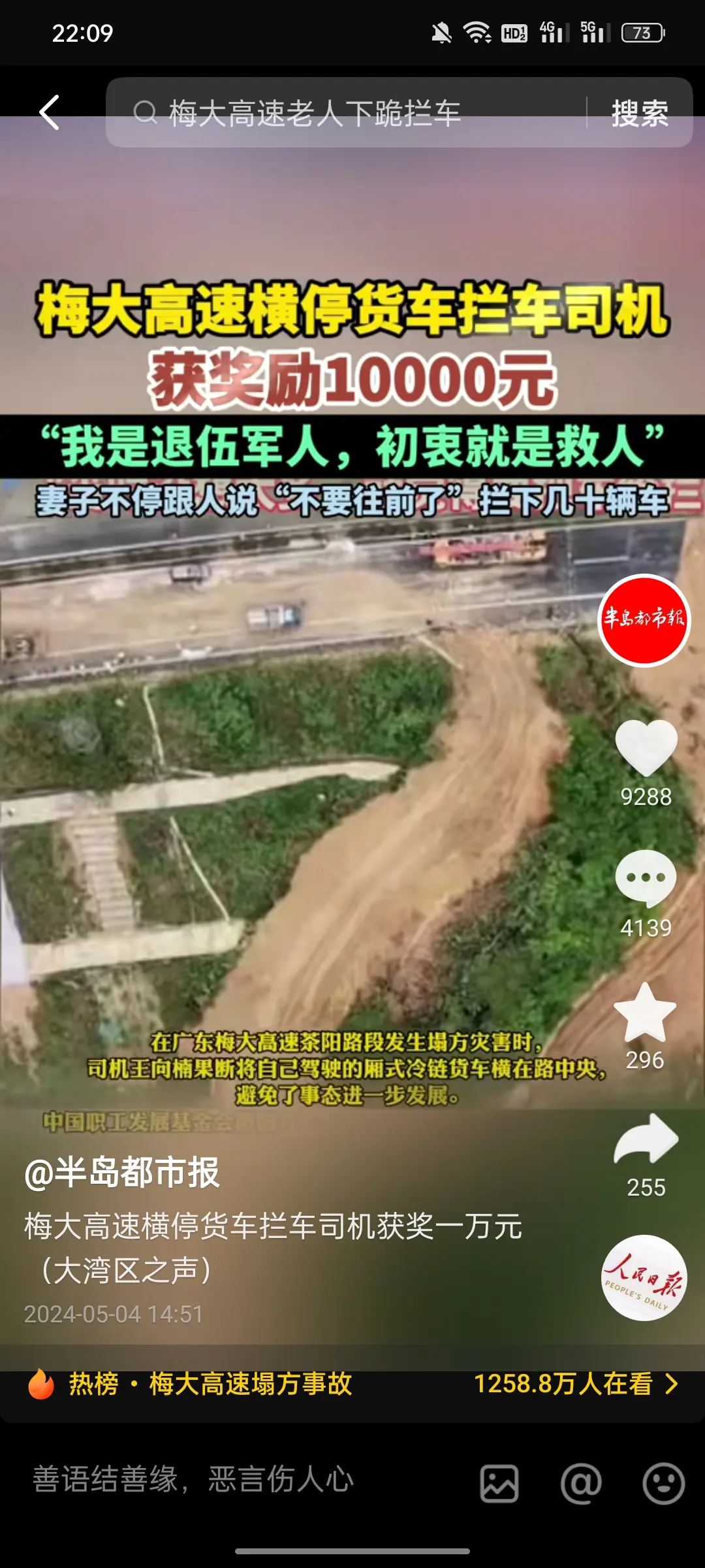 最起码奖励10万吧？1万真的拿不出手。
