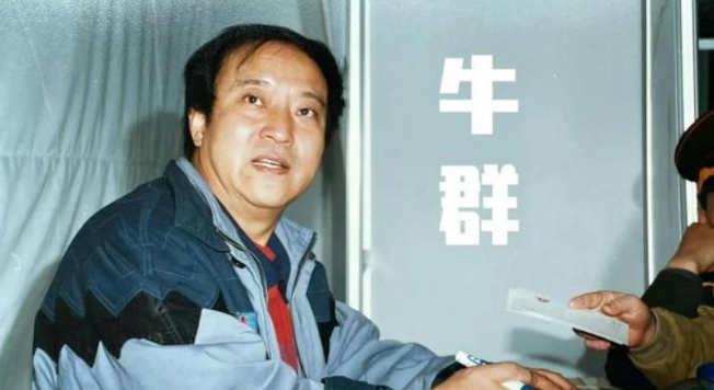 牛群访谈吐心声，相声生涯因谣言落幕