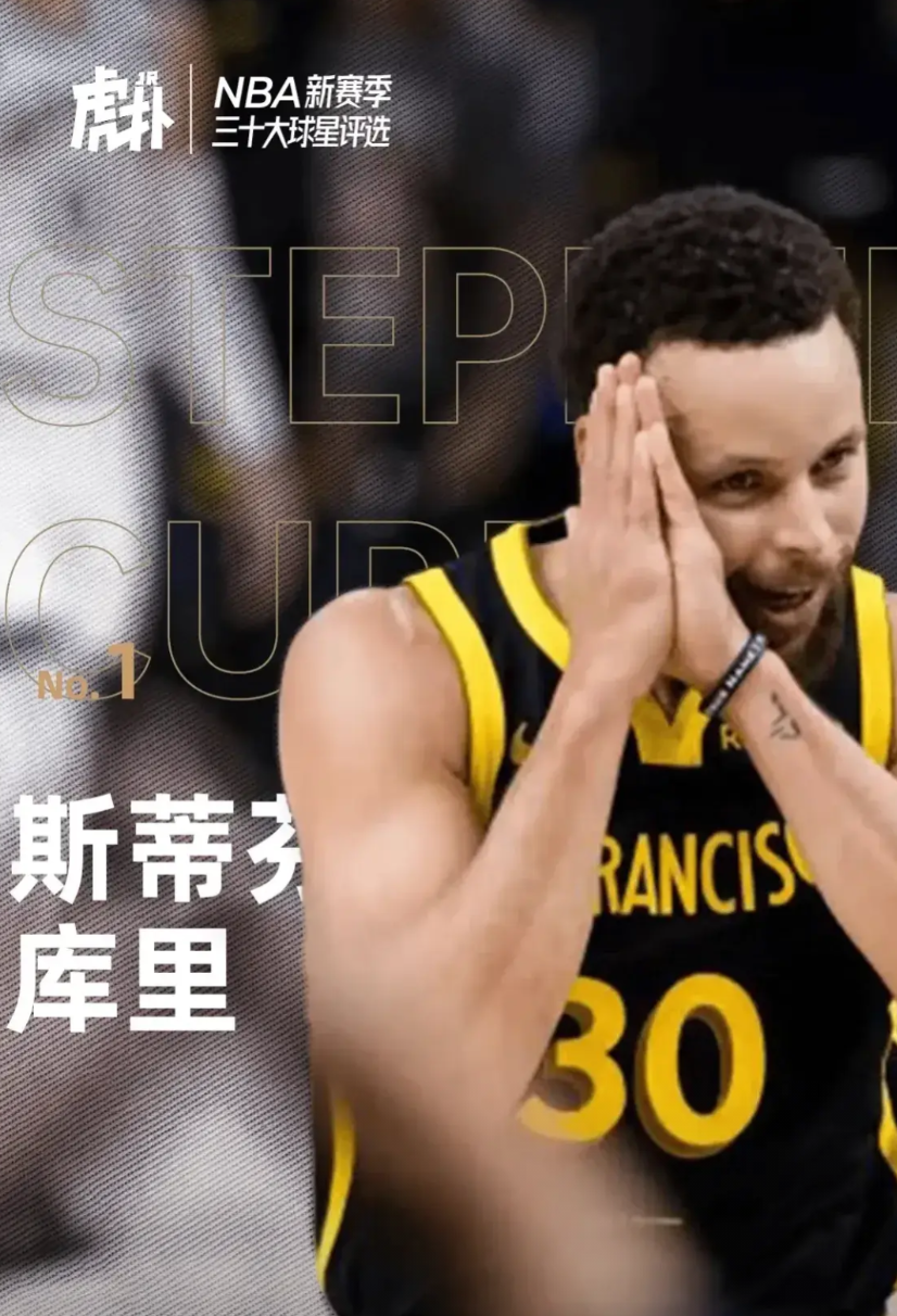 没想到9月30一大早，金州勇士队就发生了3件不可思议的事情：

1、勇士队的锋线