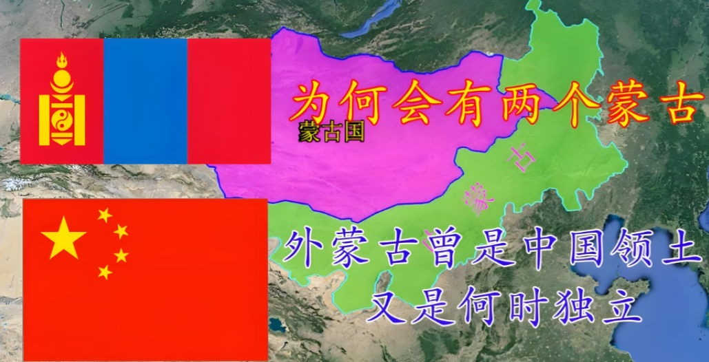 蒙古可能是少数邻国中，公然敌S我们的国家，就这样的情况下，可以置之不理，不能合作