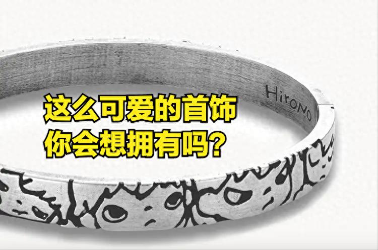 继联名后，泡泡玛特开始自己做珠宝了？