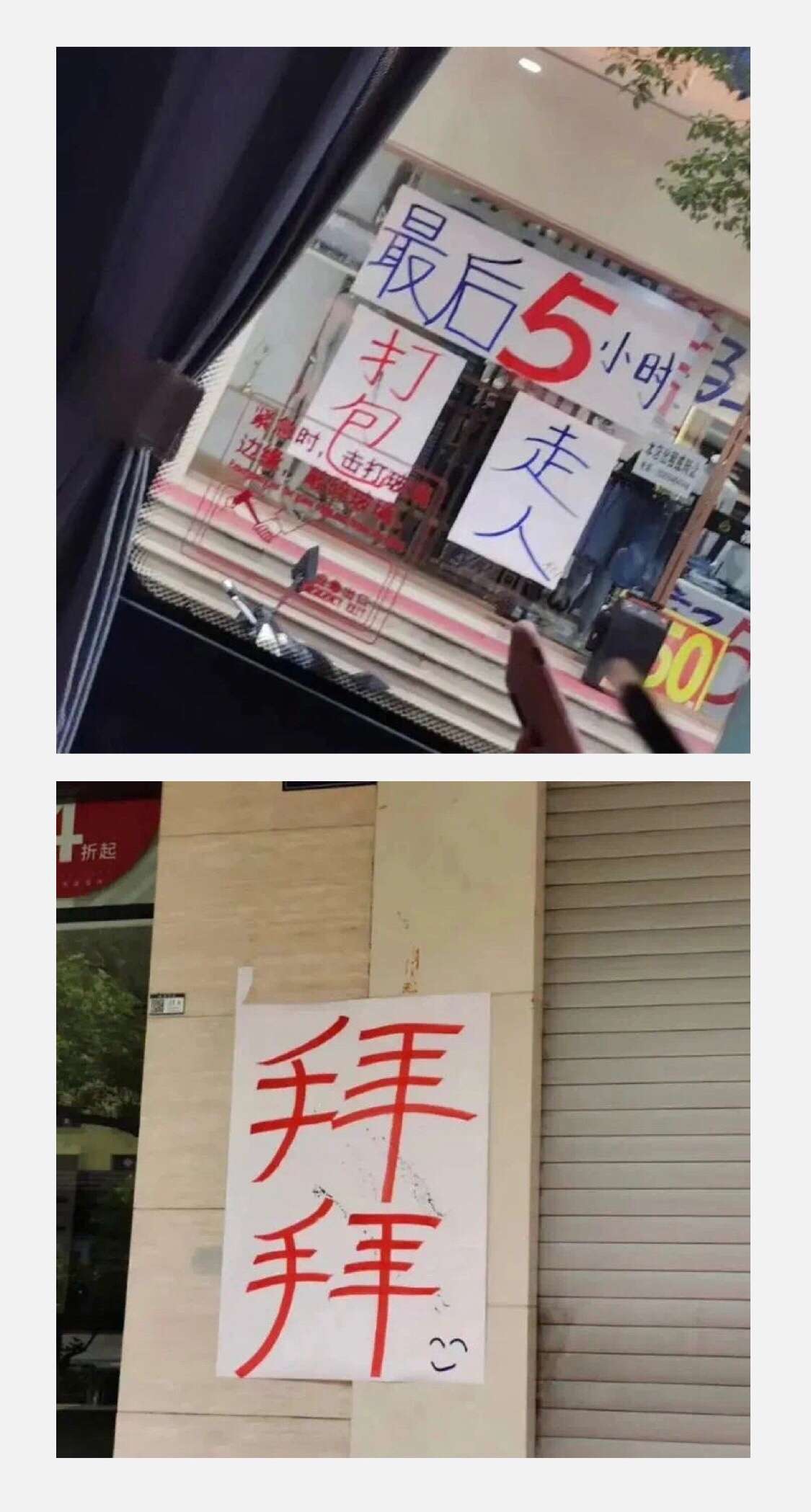 见过最诚信的商家