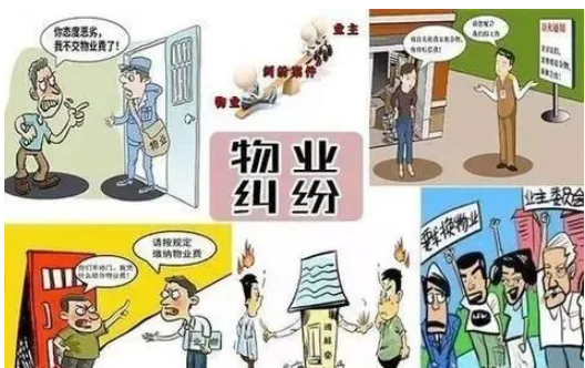 为什么业主不愿意交费呢，难道他们都是刁民吗？