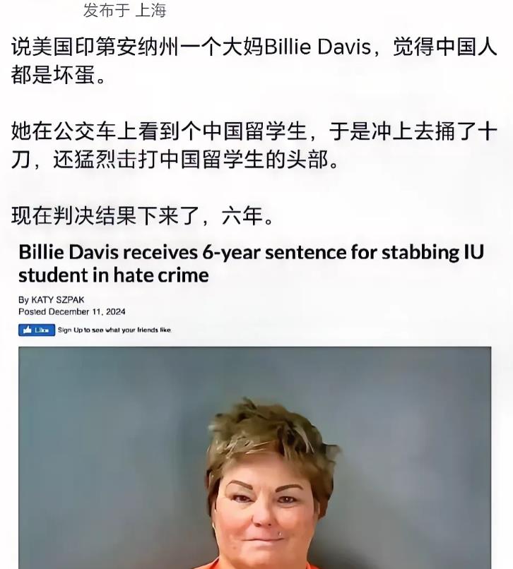 那些留学最后定居美国的精英们看到这则新闻后，会不会在背后冒起一股凉气。

在美国
