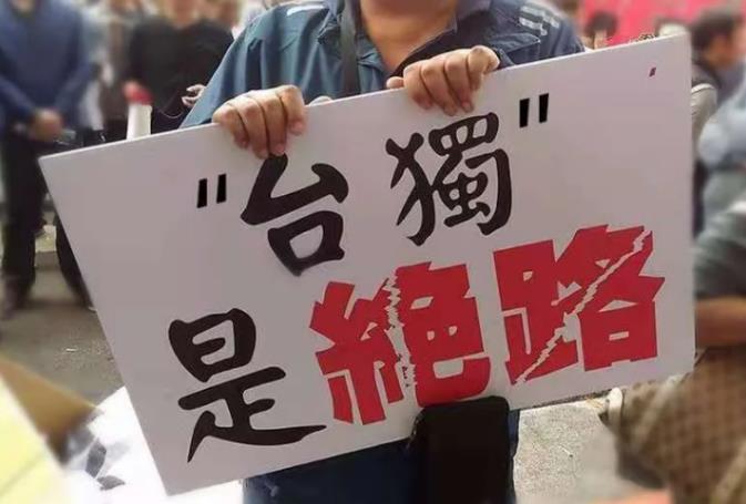 台湾《旺报》今日发文写道：“中美若要‘不冲突、不对抗’即须‘去独化’，北京无解决